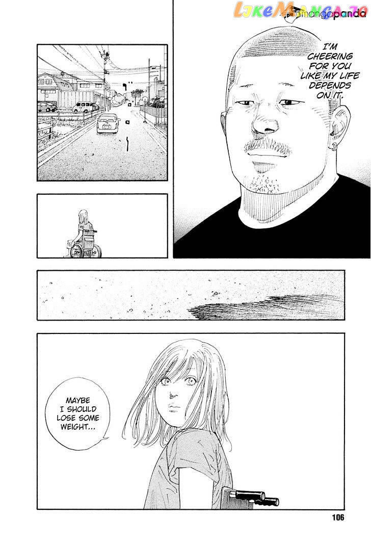 Real, Chapter 82 image 20